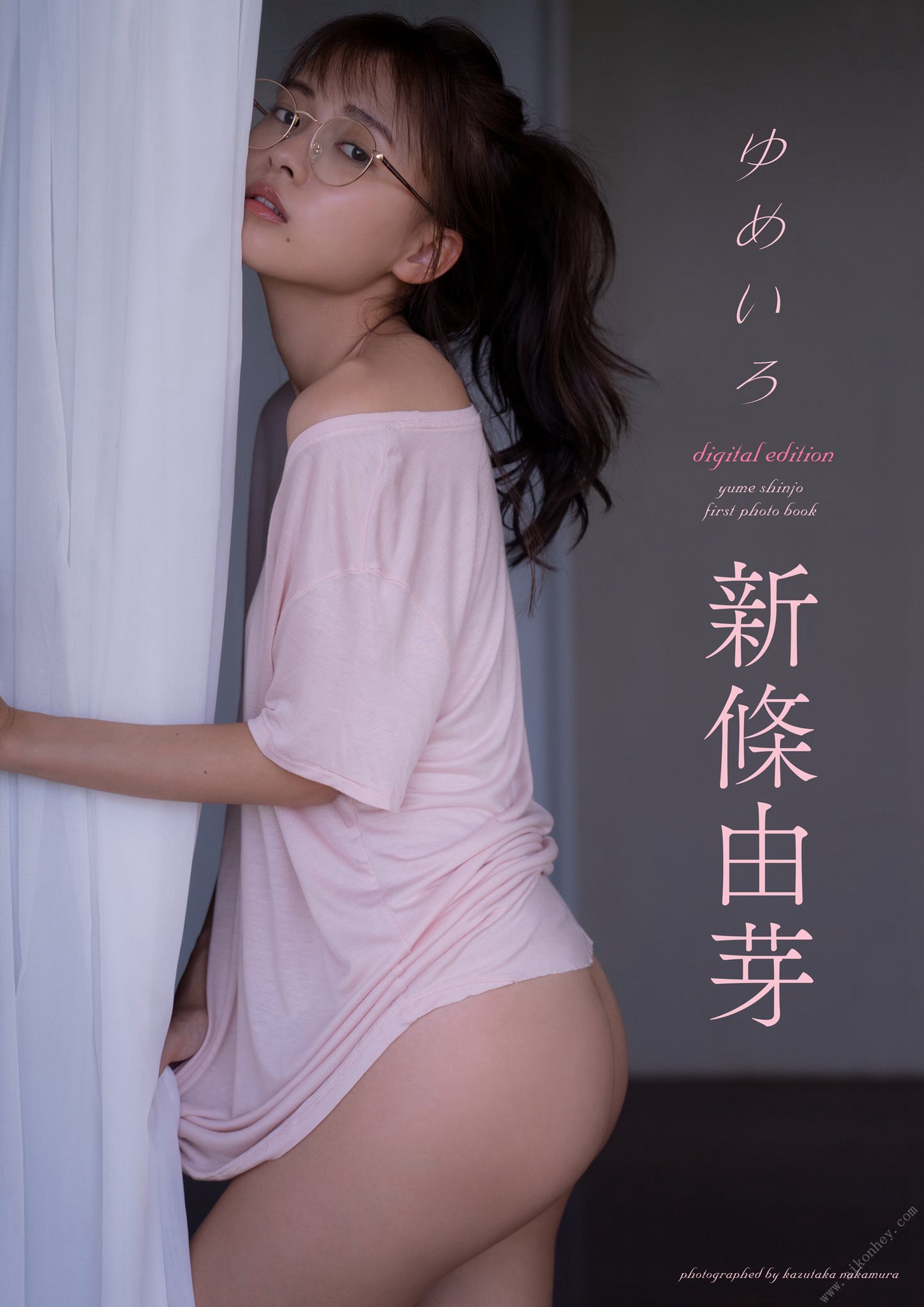 Yume Shinjo 新條由芽, 週プレ Photo Book ゆめいろ Set.01 14 Yume Shinjo 新條由芽, 週プレ Photo Book ゆめいろ Set.01