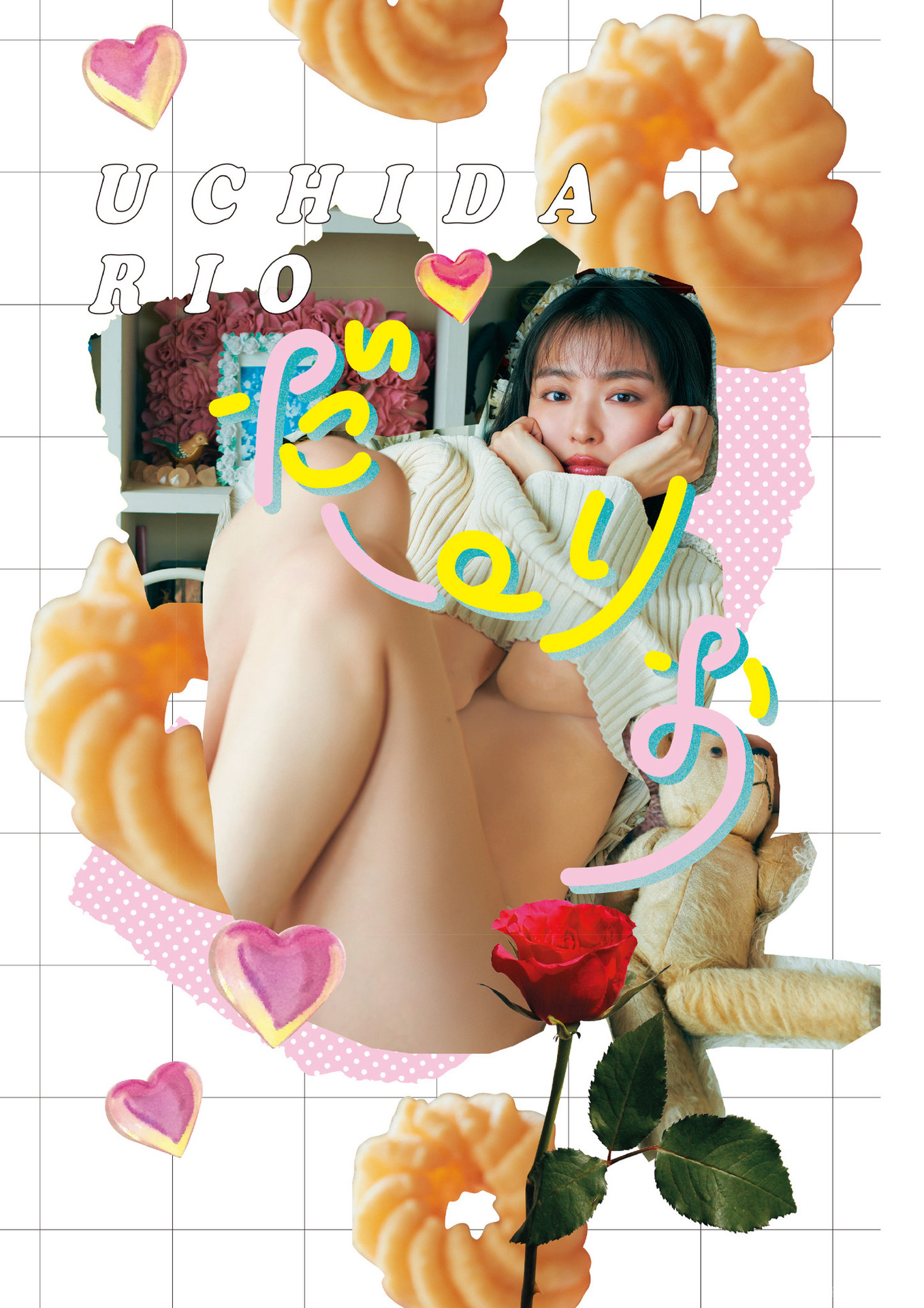 Rio Uchida 内田理央, デジタル写真集 「PEACH GIRL」 Set.04