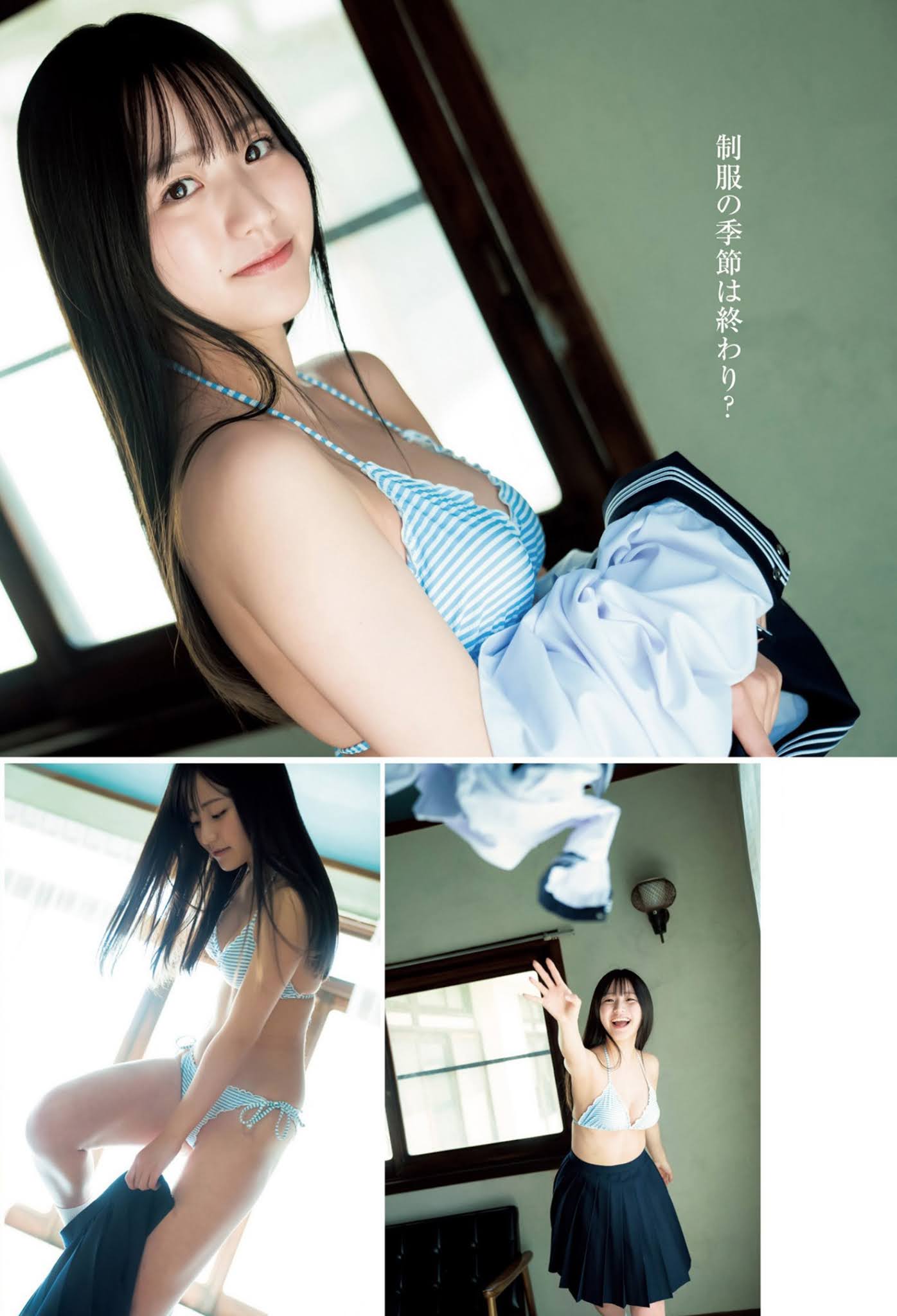 Yui Tadenuma 蓼沼優衣, Young Jump 2021 No.23 (ヤングジャンプ 2021年23号) No.8989b5