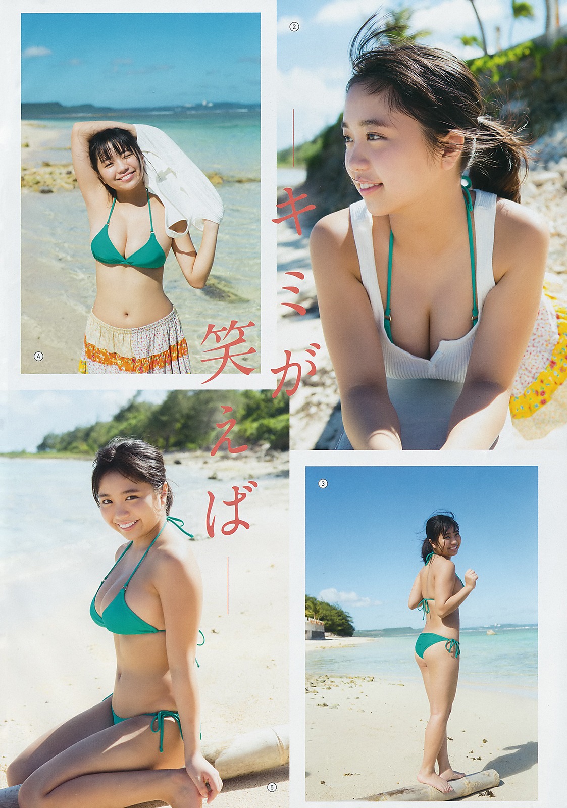 Yuno Ohara 大原優乃, Young Gangan 2019 No.02 (ヤングガンガン 2019年2号) No.363e2e