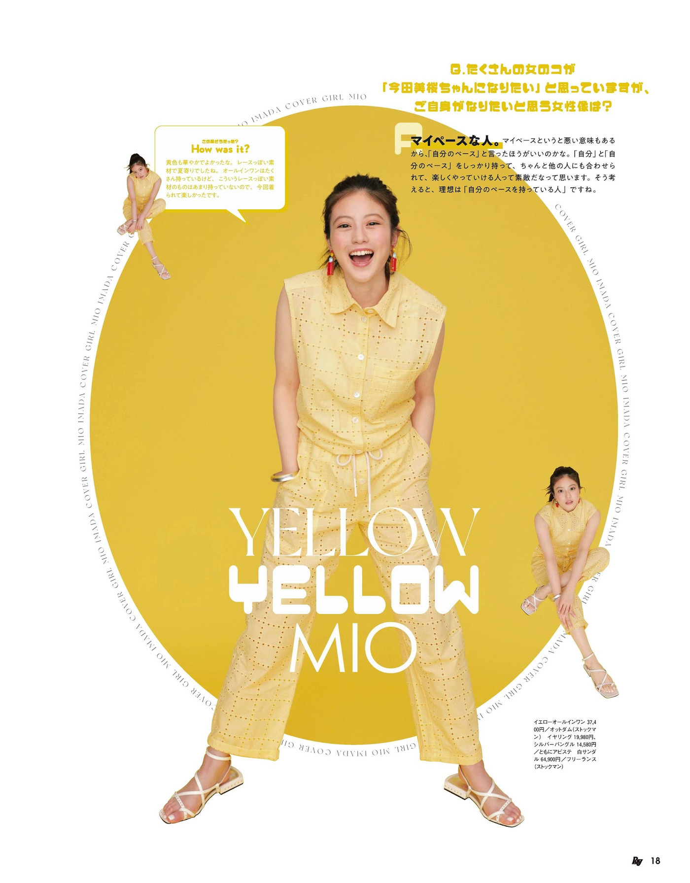 Mio Imada 今田美桜, Ray レイ Magazine 2022.05 No.c25ac6