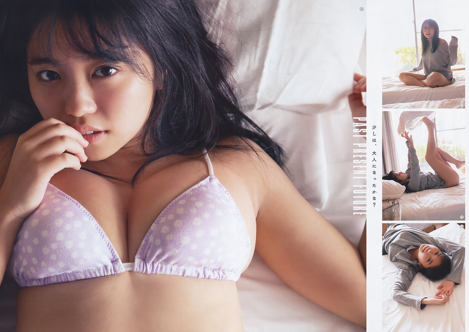 Yuno Ohara 大原優乃, Young Gangan 2019 No.24 (ヤングガンガン 2019年24号) No.89bbf8