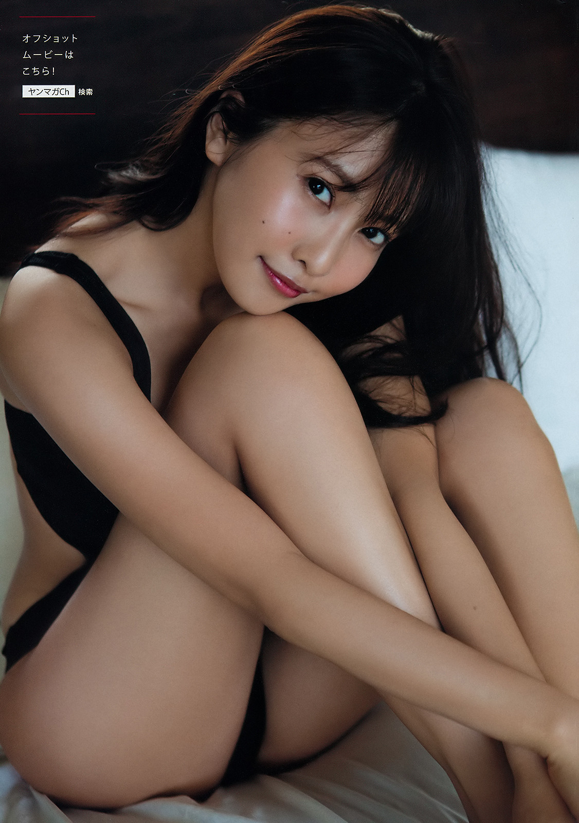 Hinako Sano 佐野ひなこ, Young Magazine 2019 No.38 (ヤングマガジン 2019年38号) No.11b411