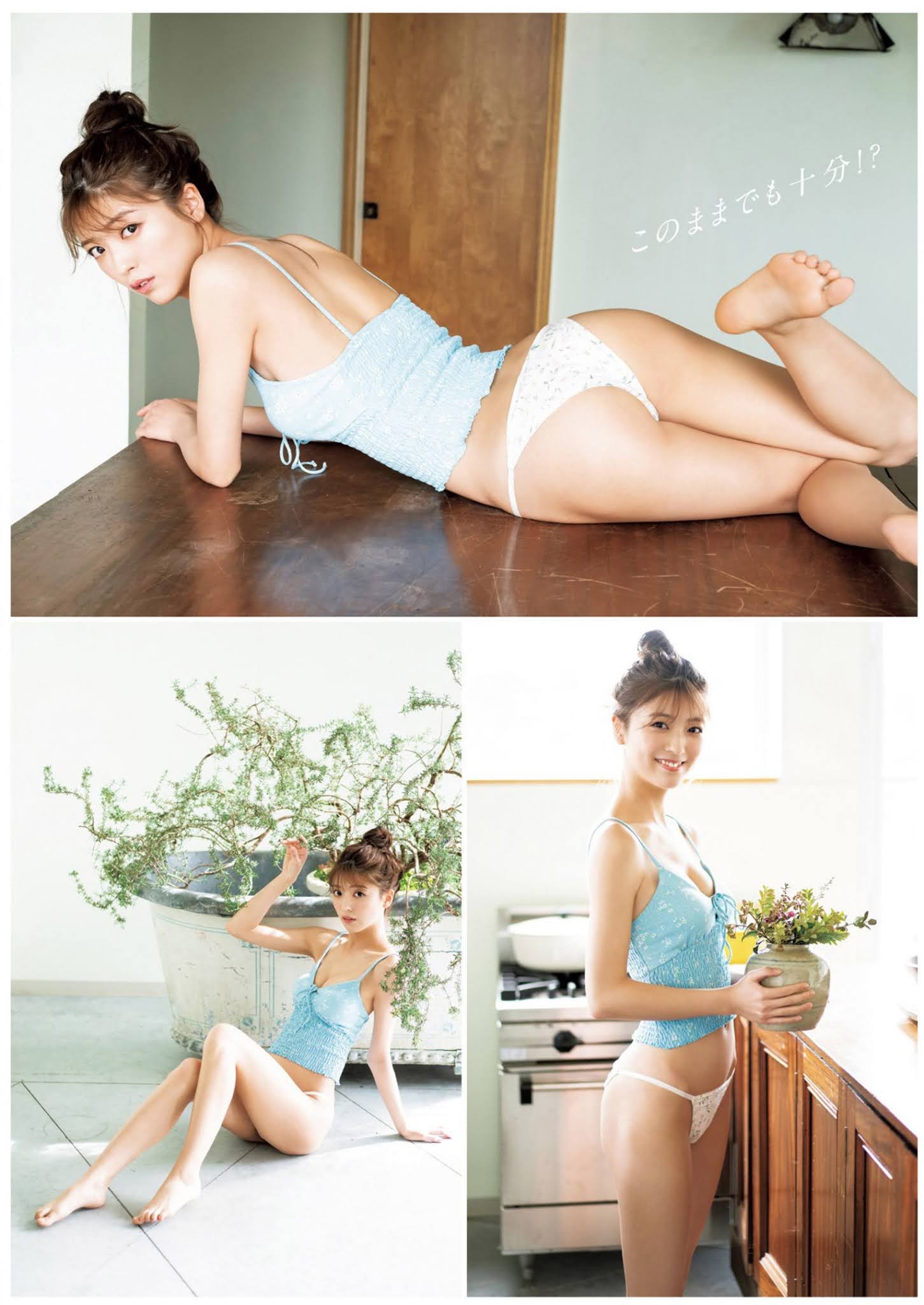 Mio Kudo 工藤美桜, Young Jump 2021 No.19 (ヤングジャンプ 2021年19号) No.9adad7