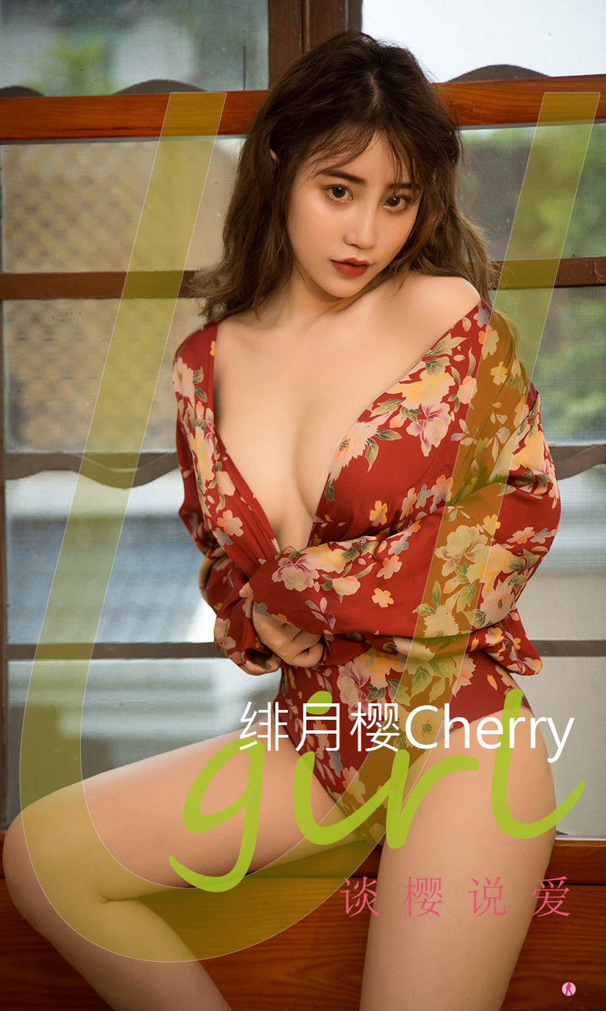 [爱尤物Ugirls] No.2286 Cherry Moon Cherry talks about cherry blossoms and says love