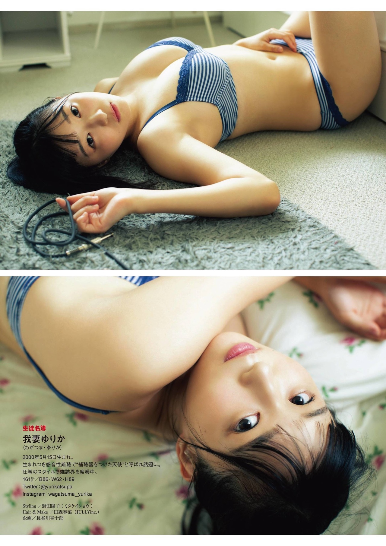 Yurika Wagatsuma 我妻ゆりか, ENTAME 2021.08 (エンタメ 2021年8月号) No.65eceb