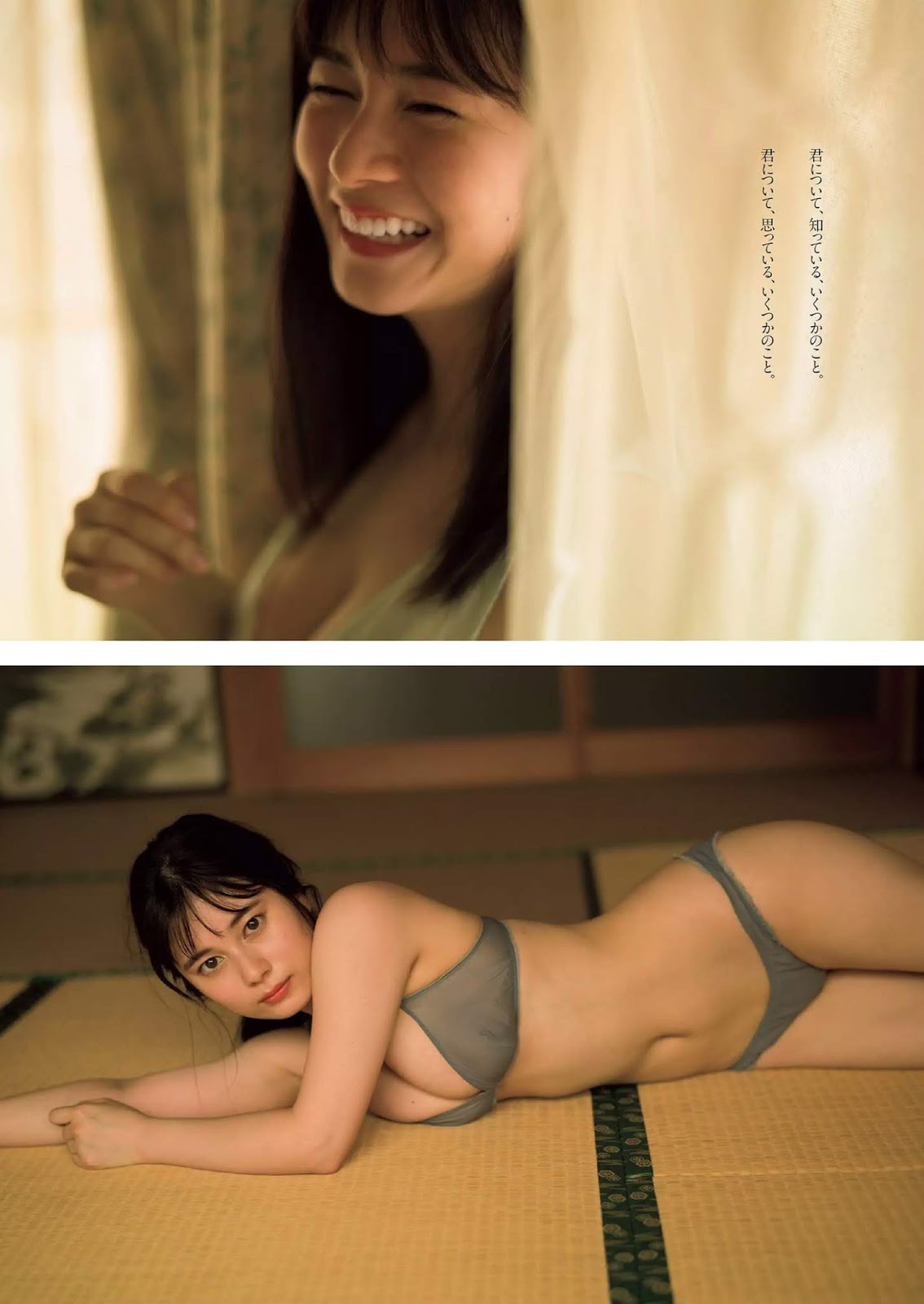 Sakurako Okubo 大久保桜子, Weekly Playboy 2019 No.48 (週刊プレイボーイ 2019年48号) No.56c952