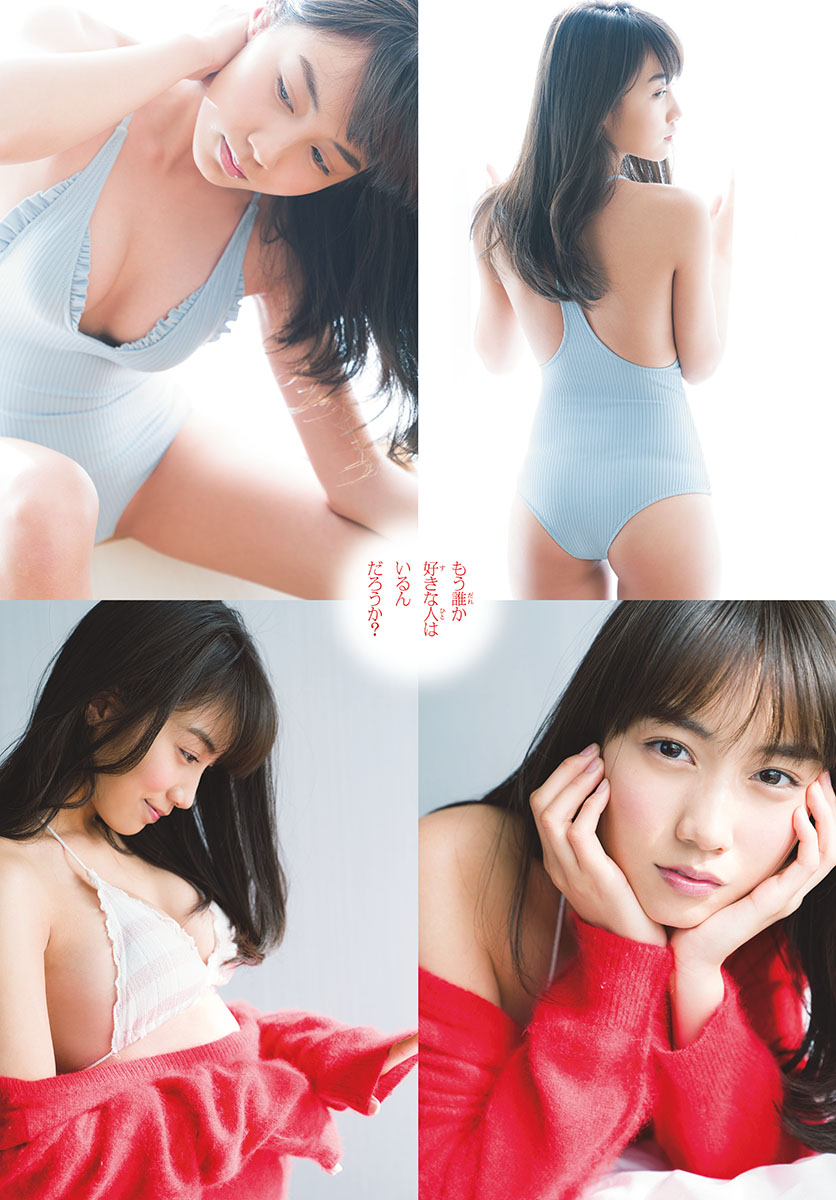 Hikari Kuroki 黒木ひかり, Shonen Sunday 2019 No.14 (少年サンデー 2019年14号) No.7cf65a