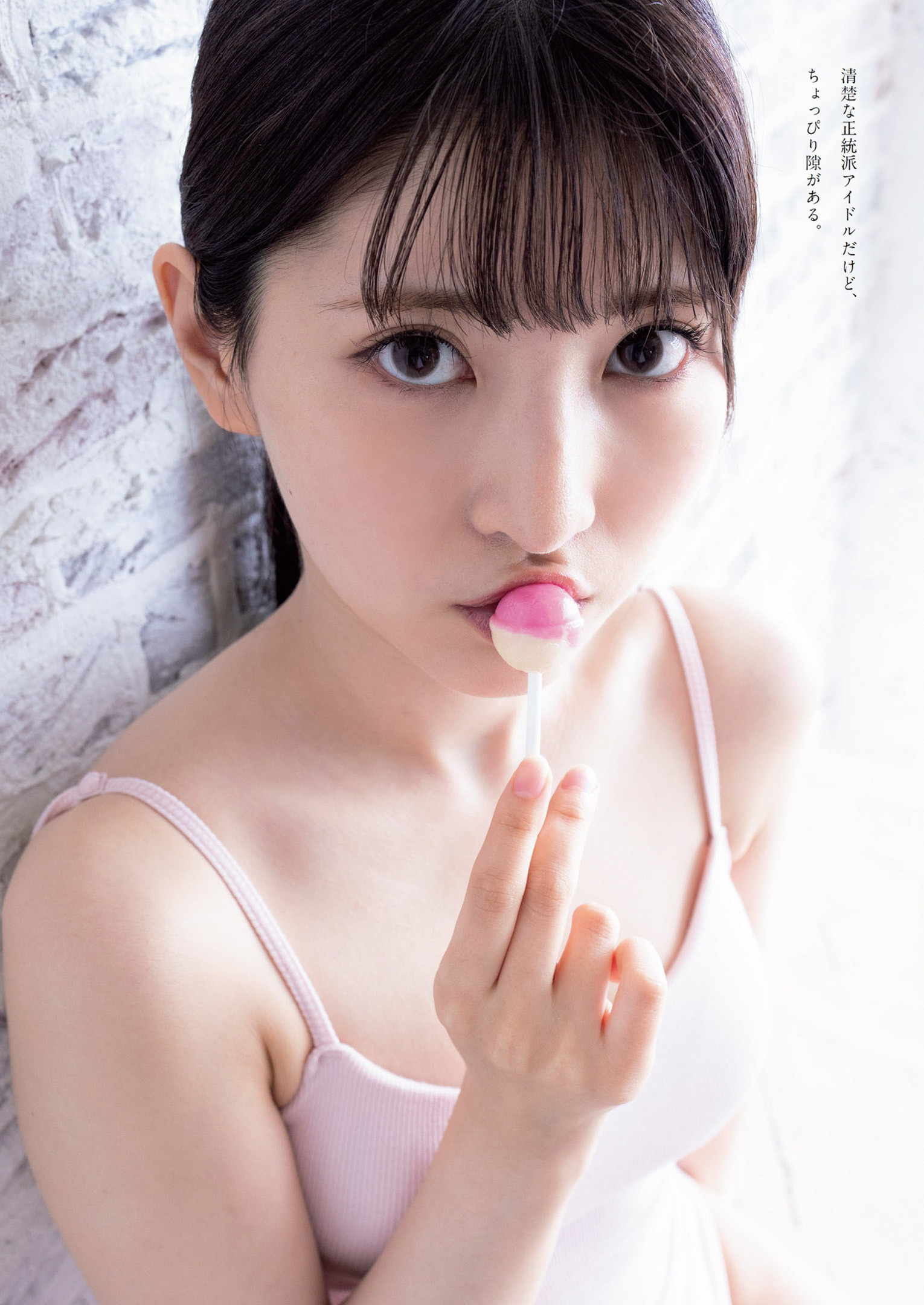 Rui Takanashi 小鳥遊るい, Weekly Playboy 2022 No.29 (週刊プレイボーイ 2022年29号)