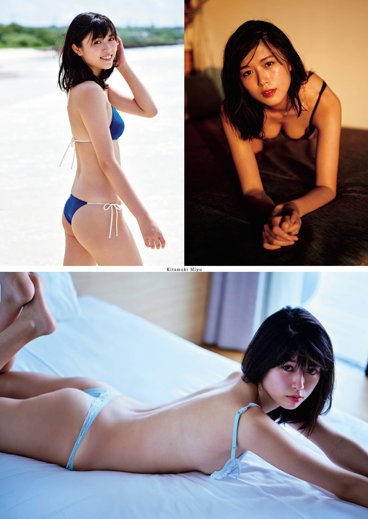 Miyu Kitamuki 北向珠夕, FRIDAY 2020.11.13 (フライデー 2020年11月13日号) No.eb000a