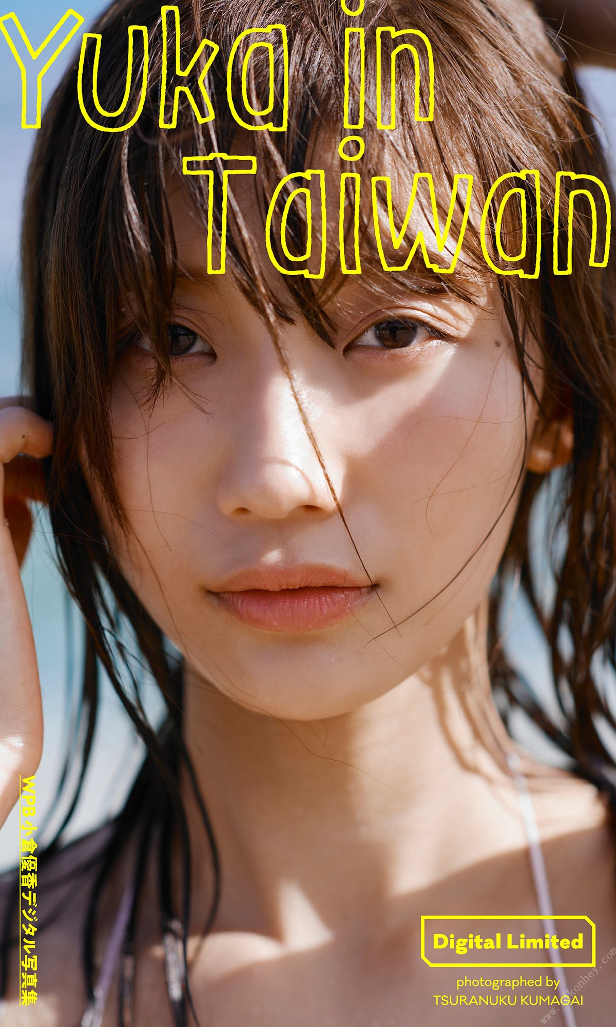 Yuka Ogura 小倉優香, 週プレ Photo Book “Yuka in Taiwan” Set.01 No.319c4a