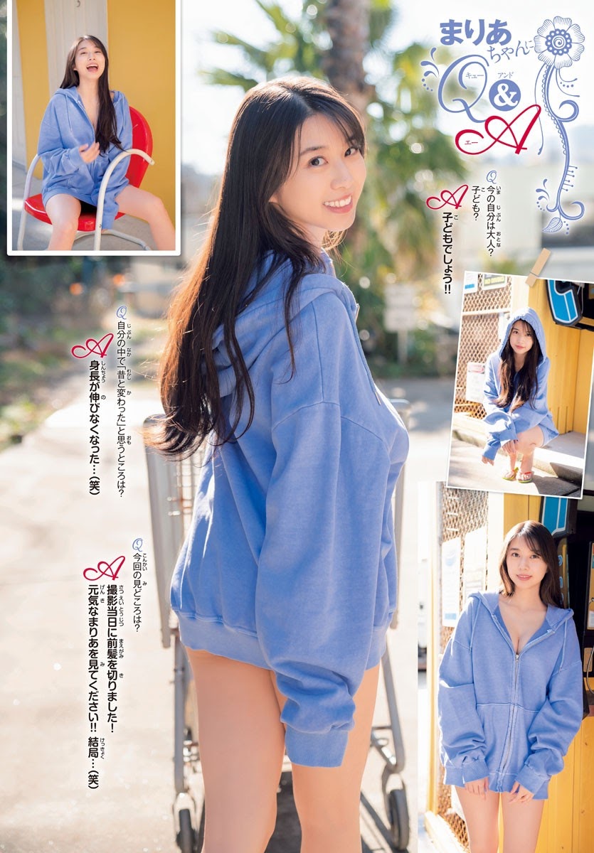 Maria Makino 牧野真莉愛, Shonen Champion 2021 No.13 (少年チャンピオン 2021年13号) No.6a84c2