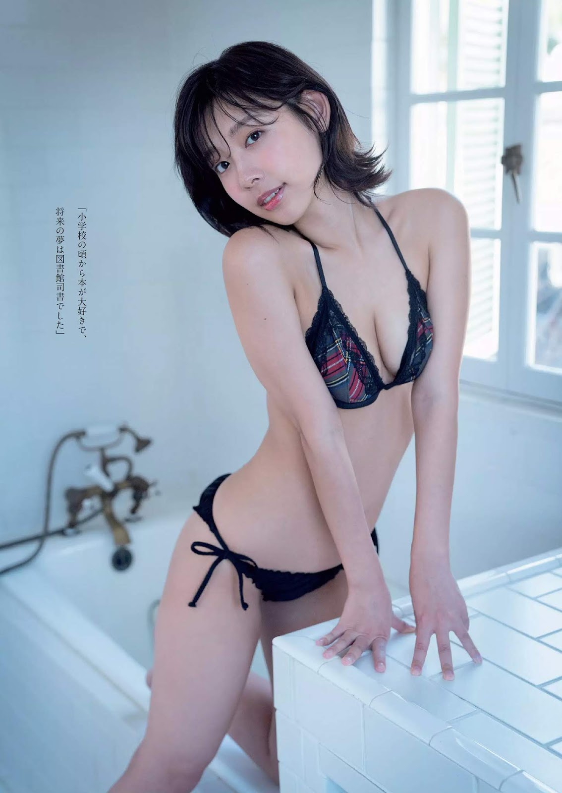 Mio Minato 水湊みお, Weekly Playboy 2019 No.51 (週刊プレイボーイ 2019年51号) No.40359c