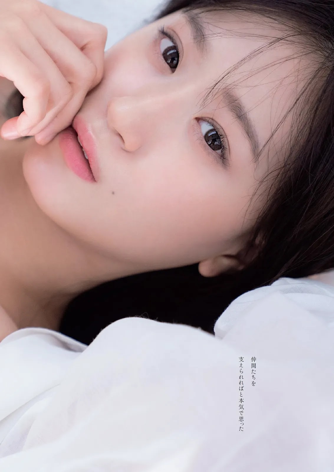 Rei Jonishi 上西怜, Weekly Playboy 2022 No.10 (週刊プレイボーイ 2022年10号) No.b8c0ec