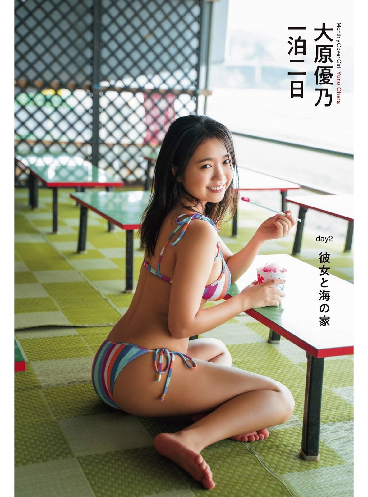 Yuno Ohara 大原優乃, ENTAME 2019.10 (月刊エンタメ 2019年10月号) No.b122f8