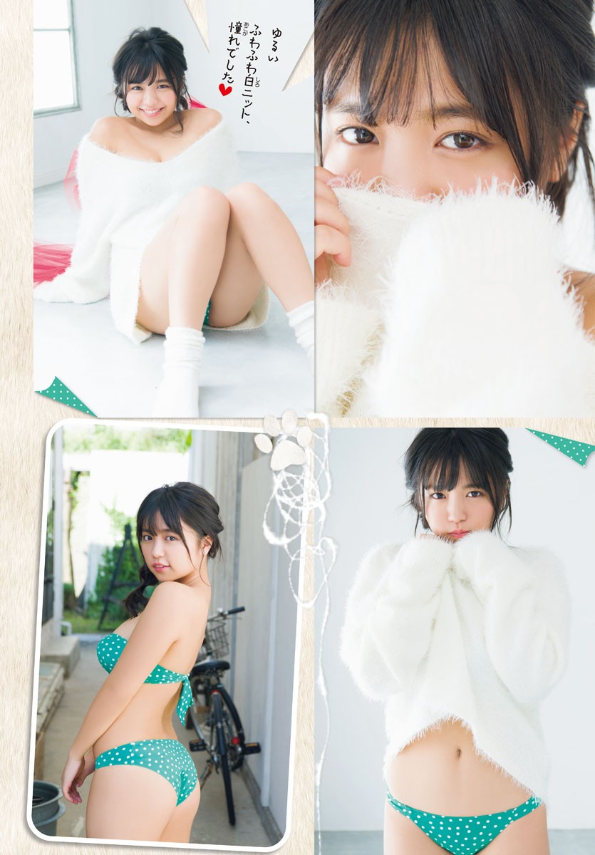 Yuno Ohara 大原優乃, Shonen Champion 2019 No.02-03 (少年チャンピオン 2019年2-3号) No.d35052