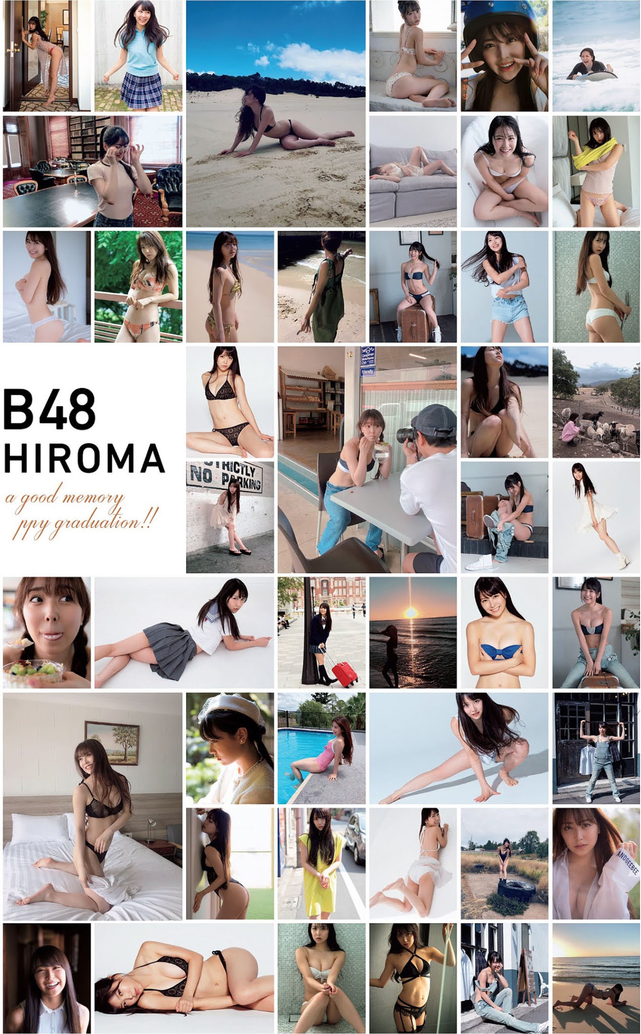 Miru Shiroma 白間美瑠, Weekly Playboy 2021 No.27 (週刊プレイボーイ 2021年27号) No.db696f