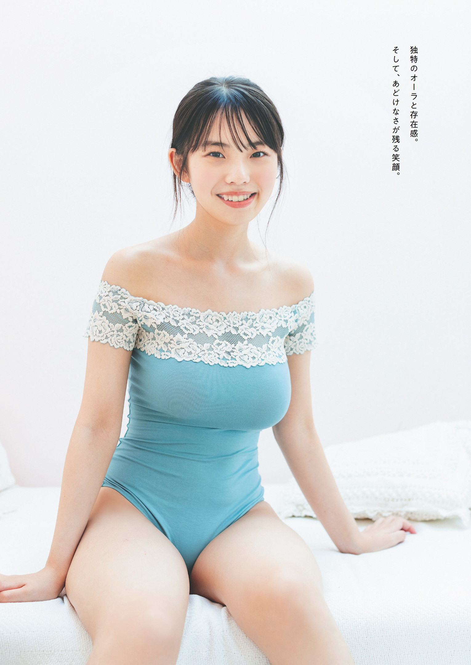 Hina Kikuchi 菊地姫奈, Weekly Playboy 2022 No.39 (週刊プレイボーイ 2022年39号) No.5c4ccf