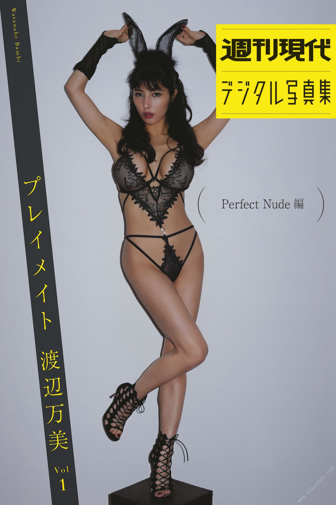 Bambi Watanabe 渡辺万美, 週刊現代デジタル写真集 「プレイメイト 渡辺万美 Vol.1 Perfect Nude」 Set.02 No.1b510e