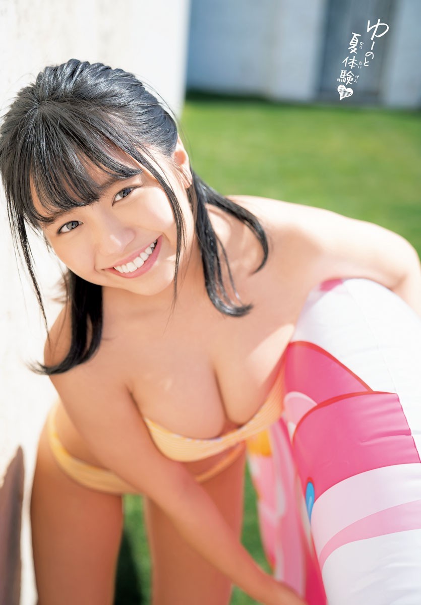 Yuno Ohara 大原優乃, Shonen Champion 2019 No.23 (少年チャンピオン 2019年23号) No.c9cac0