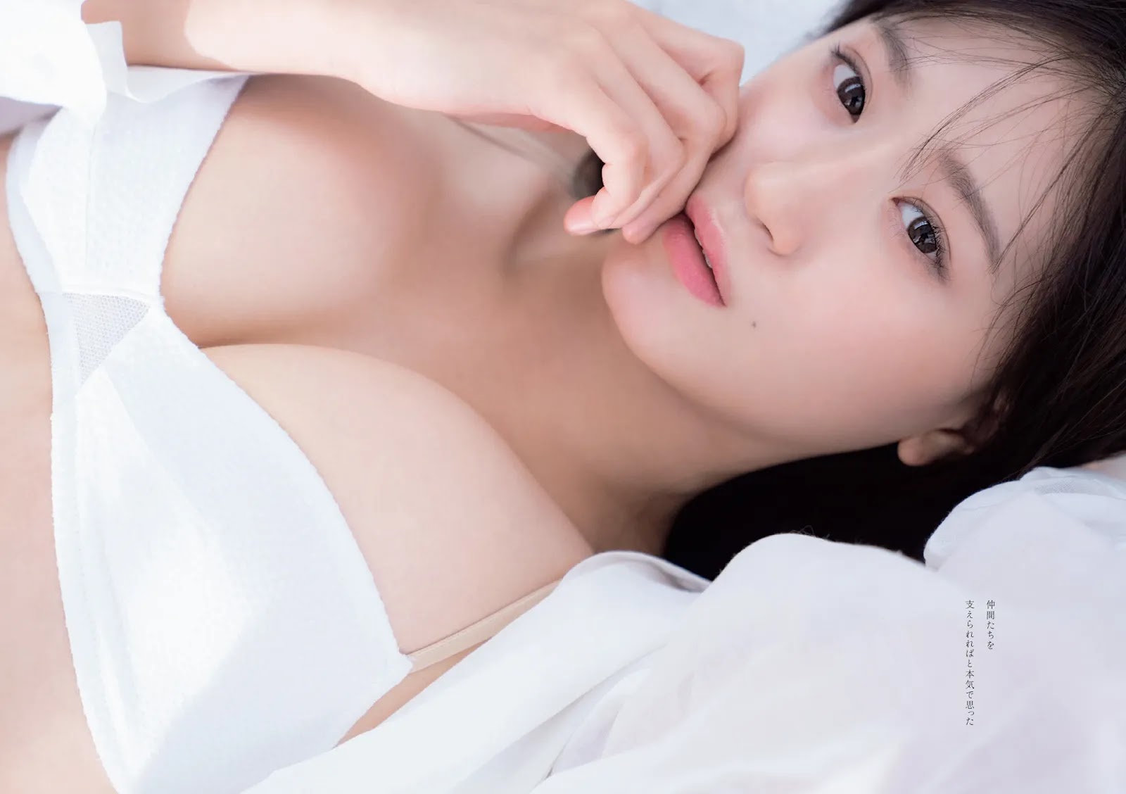 Rei Jonishi 上西怜, Weekly Playboy 2022 No.10 (週刊プレイボーイ 2022年10号) No.b8c0ec