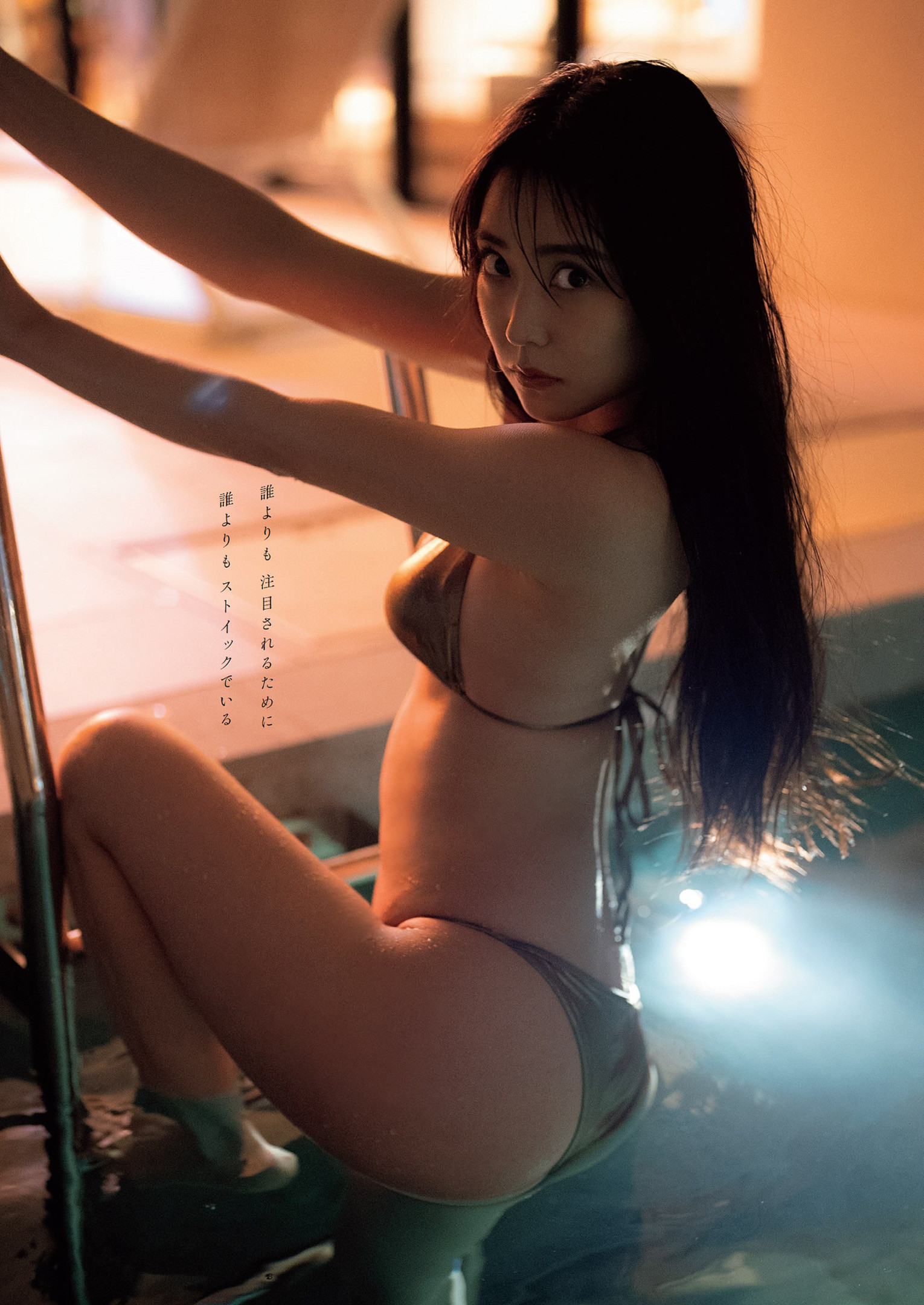 Miru Shiroma 白間美瑠, Weekly Playboy 2022 No.26 (週刊プレイボーイ 2022年26号) No.3ec731