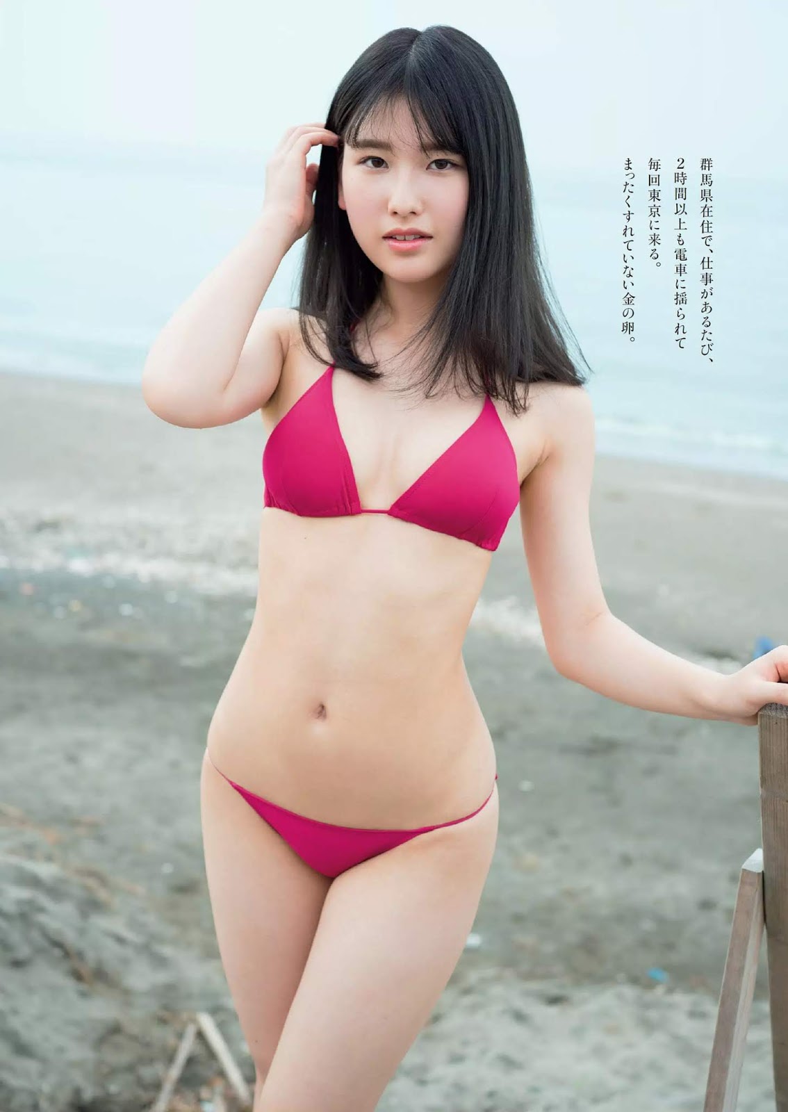 Anri Morishima 森嶋あんり, Weekly Playboy 2019 No.45 (週刊プレイボーイ 2019年45号)