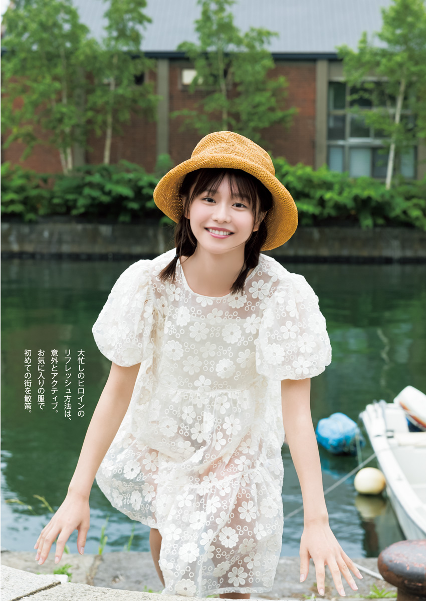 Yui Asakura 浅倉唯, 週刊ヤングジャンプ増刊 ヤングジャンプヒロイン2 No.079127