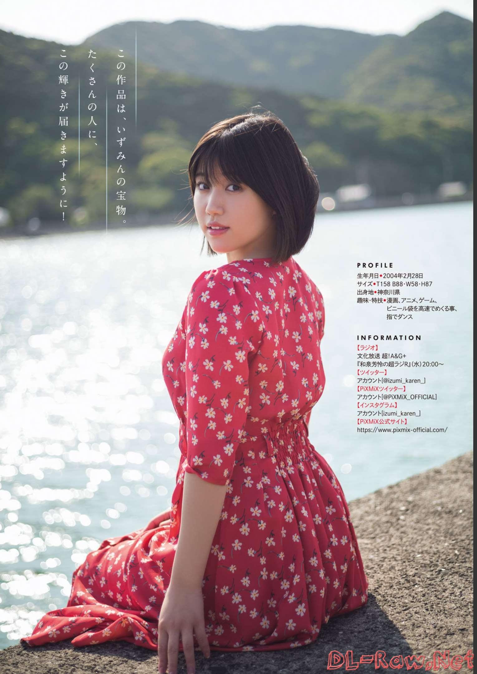 Karen Izumi 和泉芳怜, Gekkan Young Magazine 2022 No.11 (月刊ヤングマガジン 2022年11号) No.613b0d