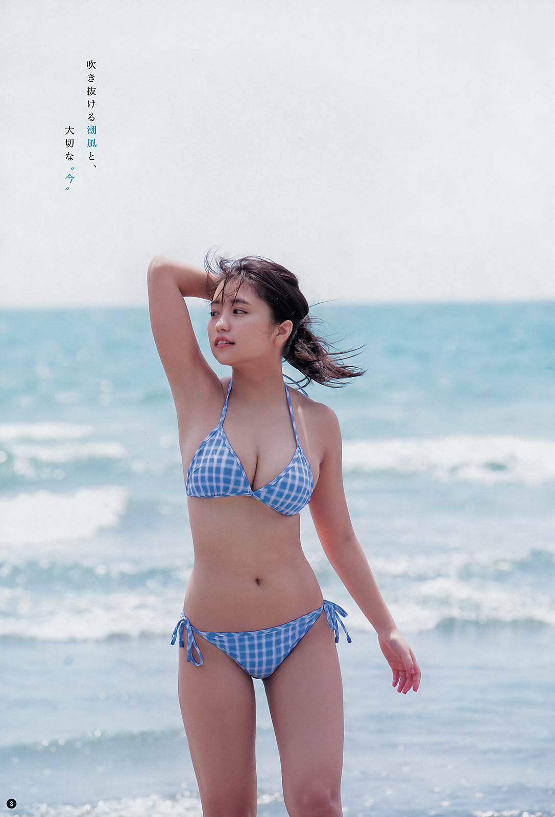 Yuno Ohara 大原優乃, Young Champion 2019 No.19 (ヤングチャンピオン 2019年19号) No.d66464