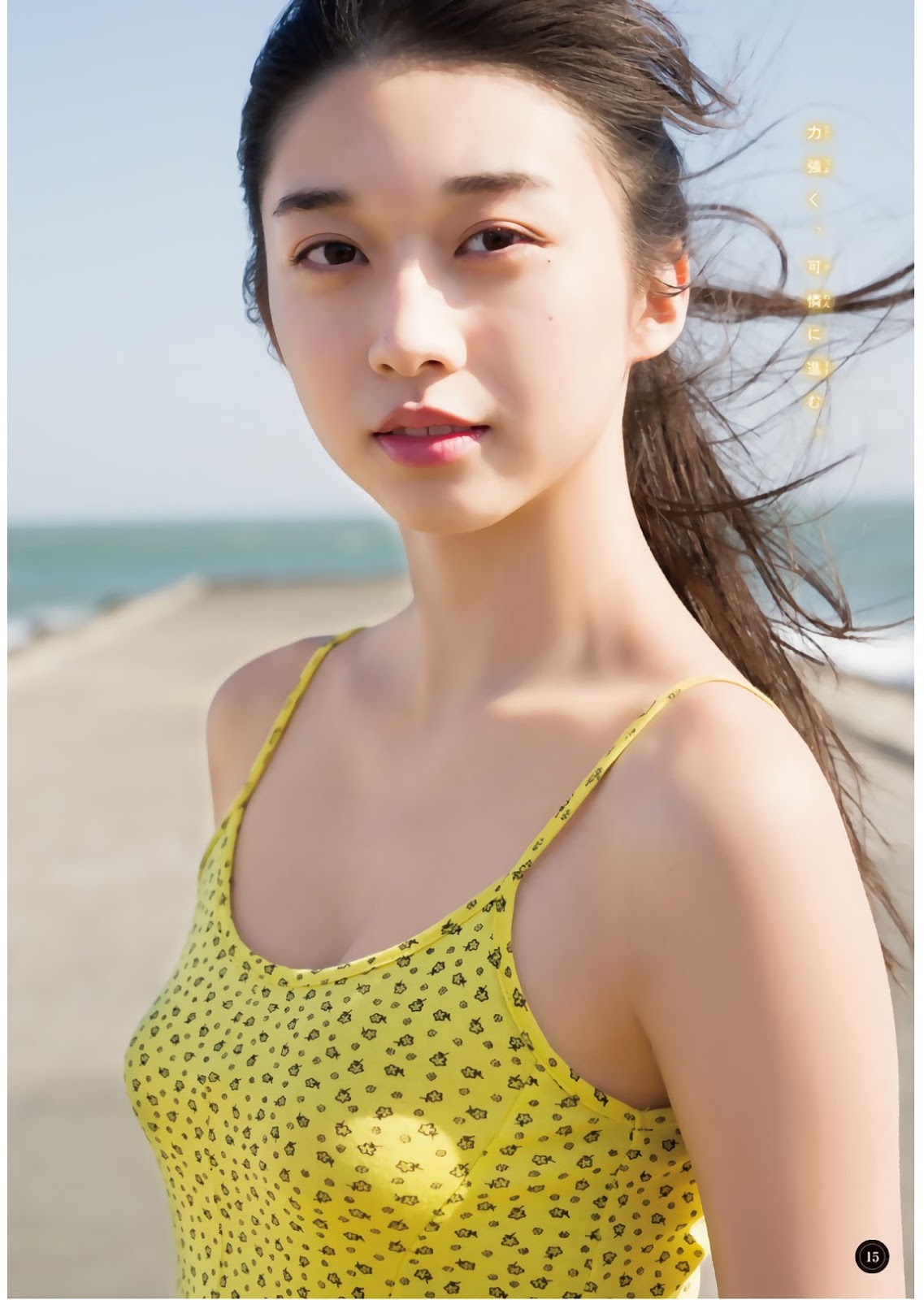 Maria Makino 牧野真莉愛, Shonen Magazine 2019 No.15 (少年マガジン 2019年15号) No.1bec5d