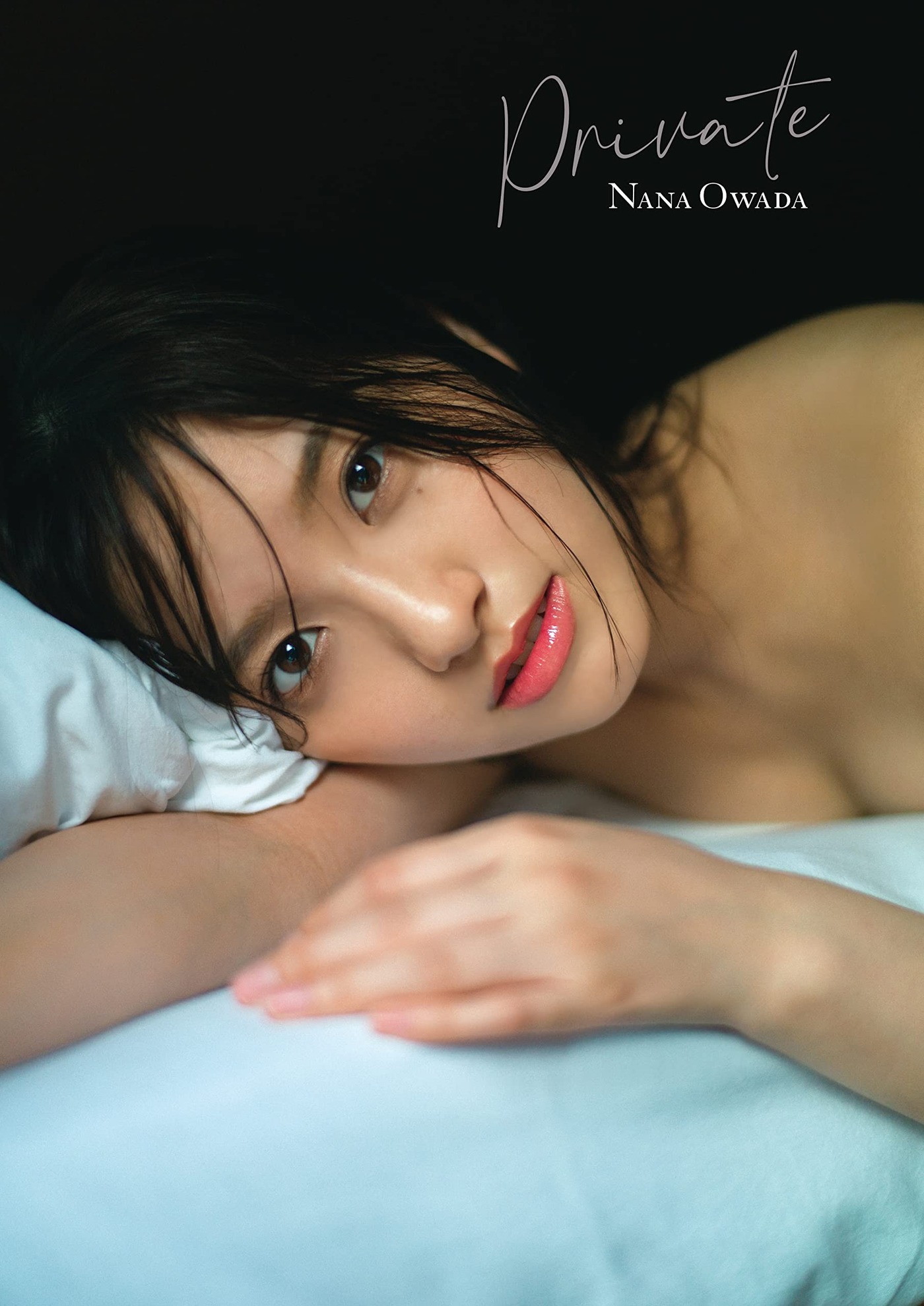 Nana Owada 大和田南那, FLASHスペシャルグラビアBEST 2022年新年号 No.526d10