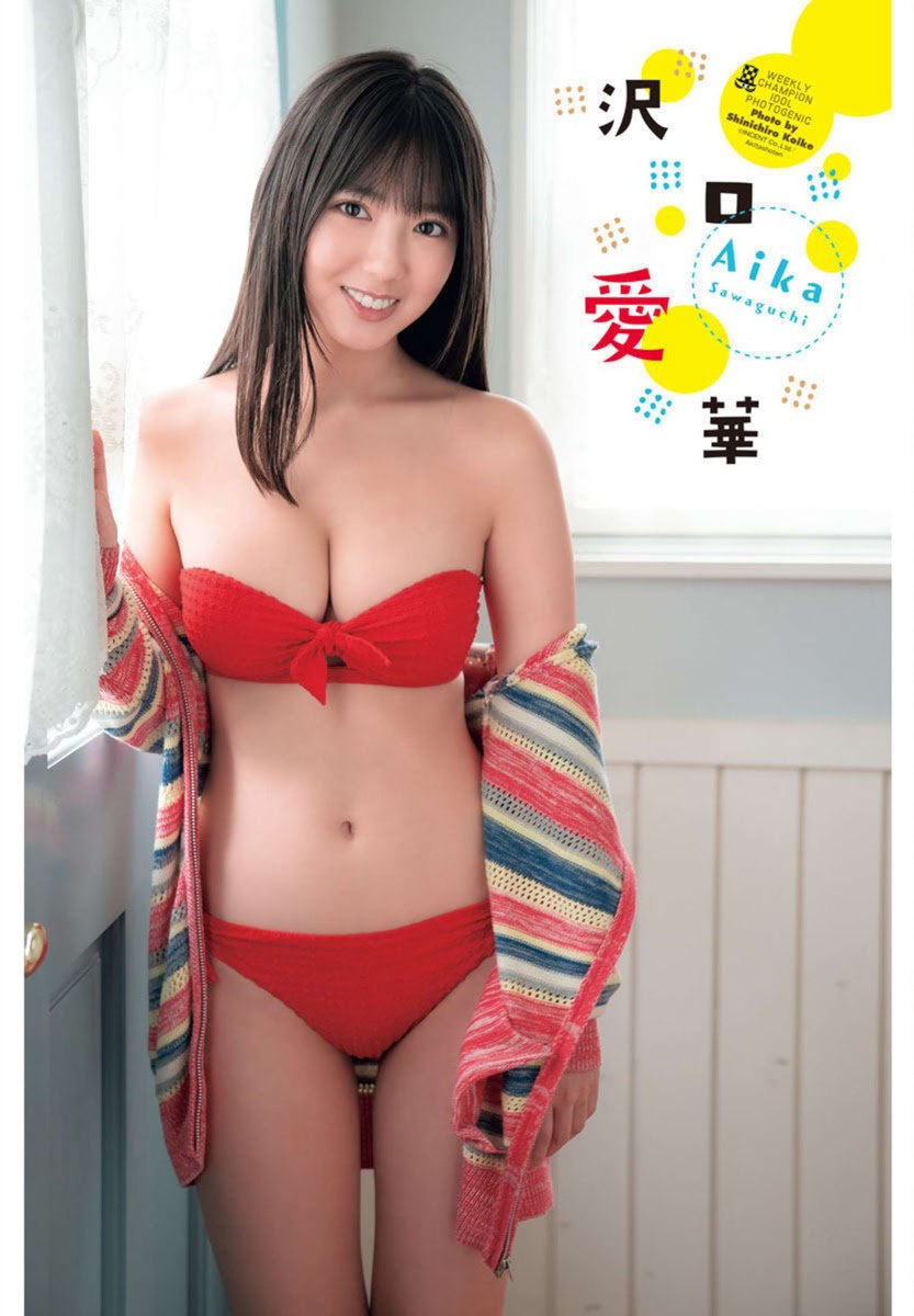 Aika Sawaguchi 沢口愛華, Shonen Champion 2021 No.52 (少年チャンピオン 2021年52号)