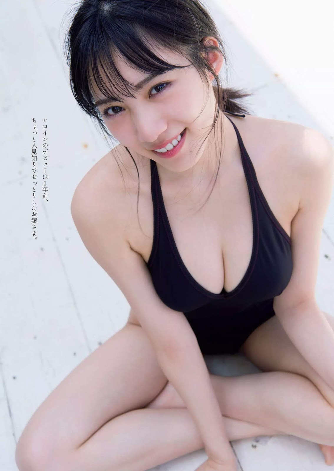 Sumire Yokono 横野すみれ, Weekly Playboy 2019 No.36 (週刊プレイボーイ 2019年36号) No.e8208f