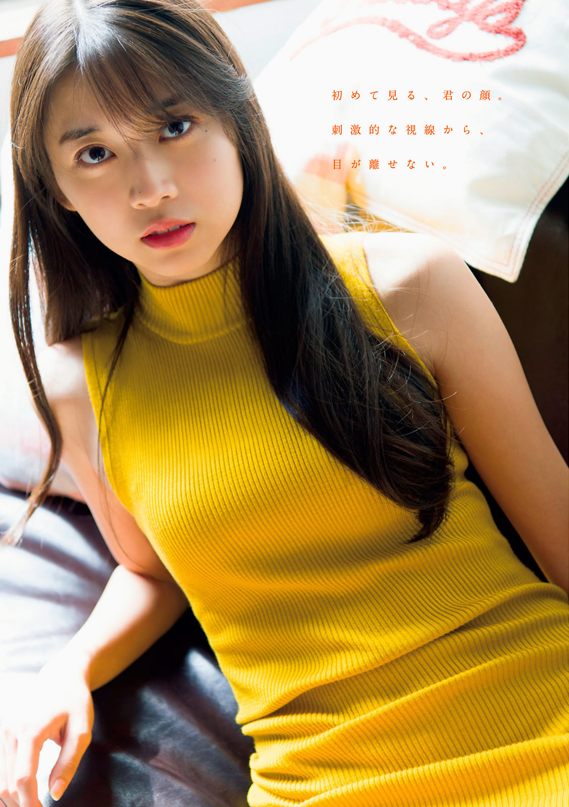 Maria Makino 牧野真莉愛, Young Magazine 2020 No.51 (ヤングマガジン 2020年51号) No.4f80dd