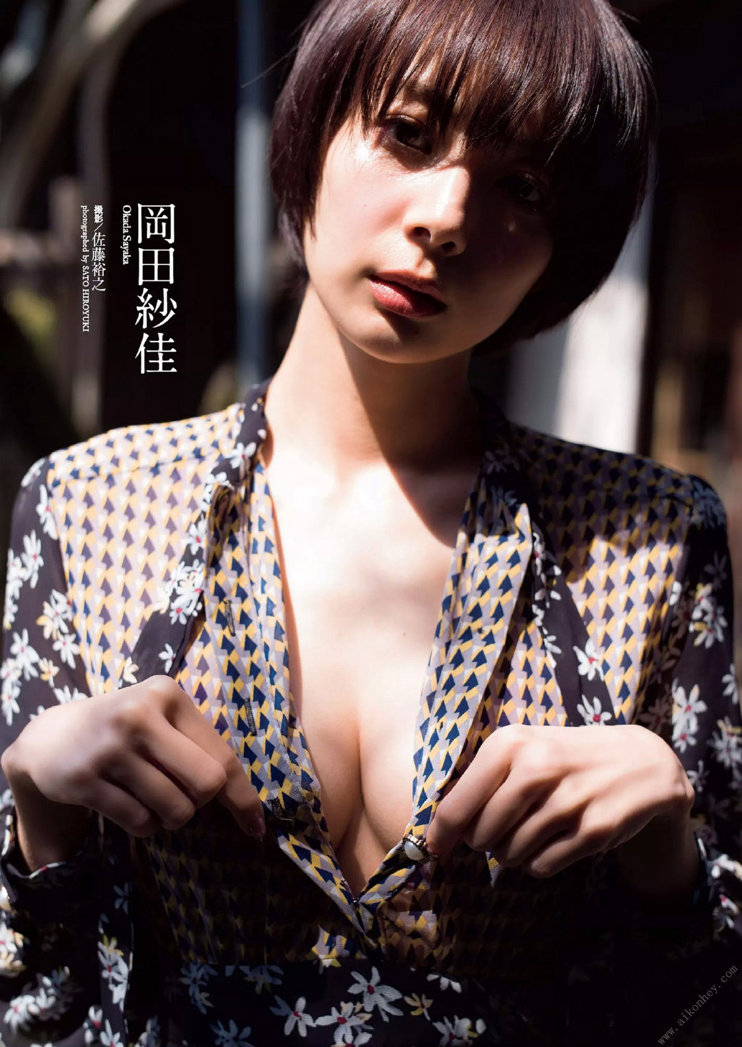 Sayaka Okada 岡田紗佳, 週プレ Photo Book 「桃一色」 Set.01 No.217016