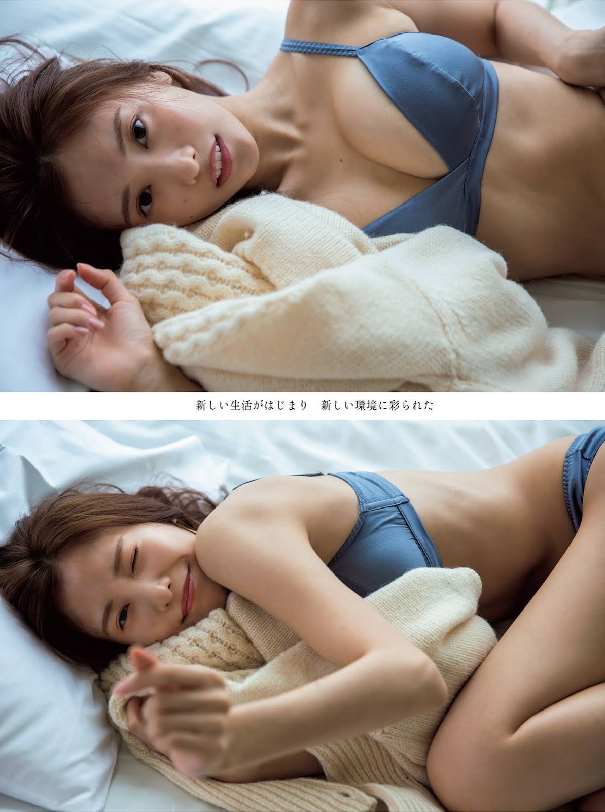 Hinako Sano 佐野ひなこ, Weekly Playboy 2021 No.43 (週刊プレイボーイ 2021年43号) No.d0e9a2