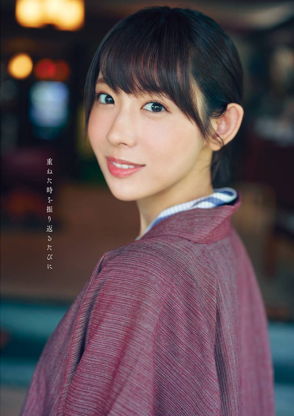 Mio Minato 水湊みお, Young Gangan 2021 No.19 (ヤングガンガン 2021年19号) No.2f9bbd