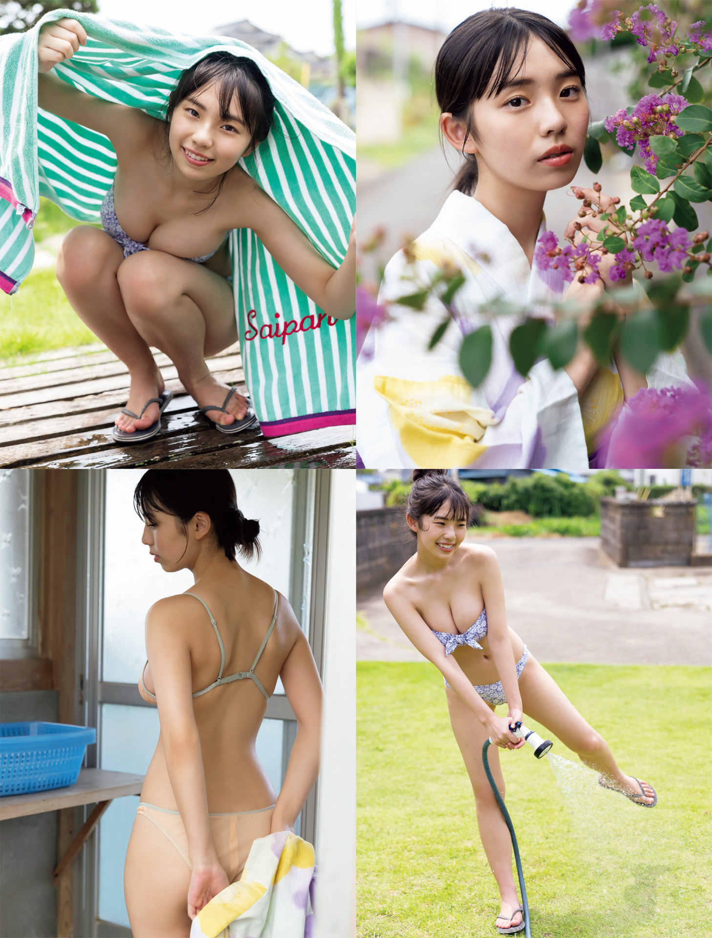 Hina Kikuchi 菊地姫奈, FLASH 2022.09.27 (フラッシュ 2022年9月27日号) No.4117ff