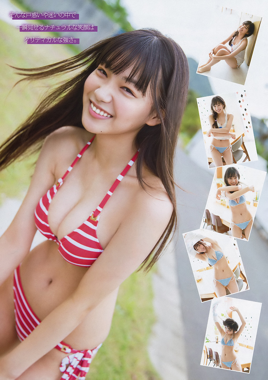 Haruna Yoshizawa 吉澤遥奈, Young Magazine 2019 No.48 (ヤングマガジン 2019年48号) No.874f2c