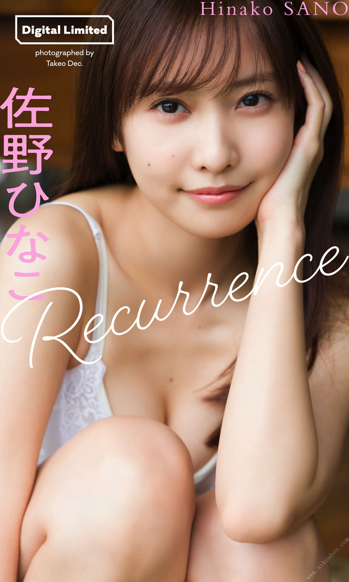 Hinako Sano 佐野ひなこ, 週プレ Photo Book 「Recurrence」 Set.01 No.8864f0