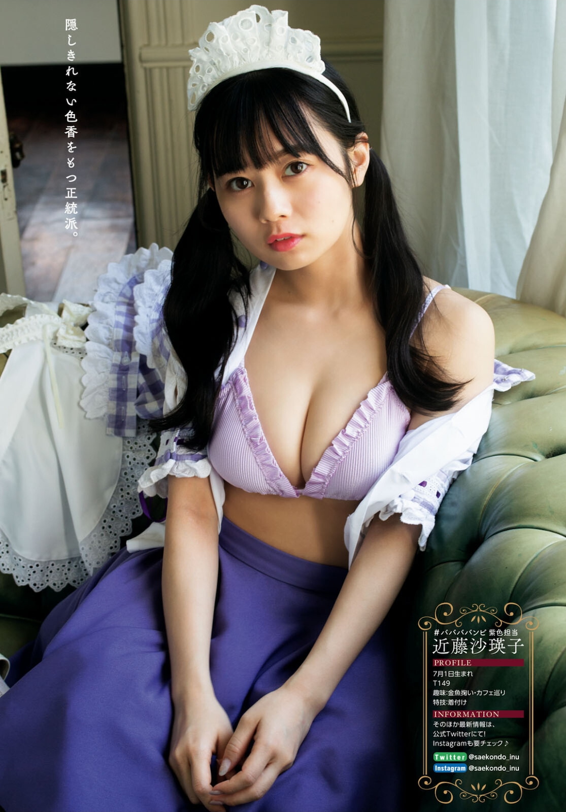 真島なおみ 由良ゆら 近藤沙瑛子, Young Dragon Age ヤングドラゴンエイジ 2021 Vol.07 No.aace96