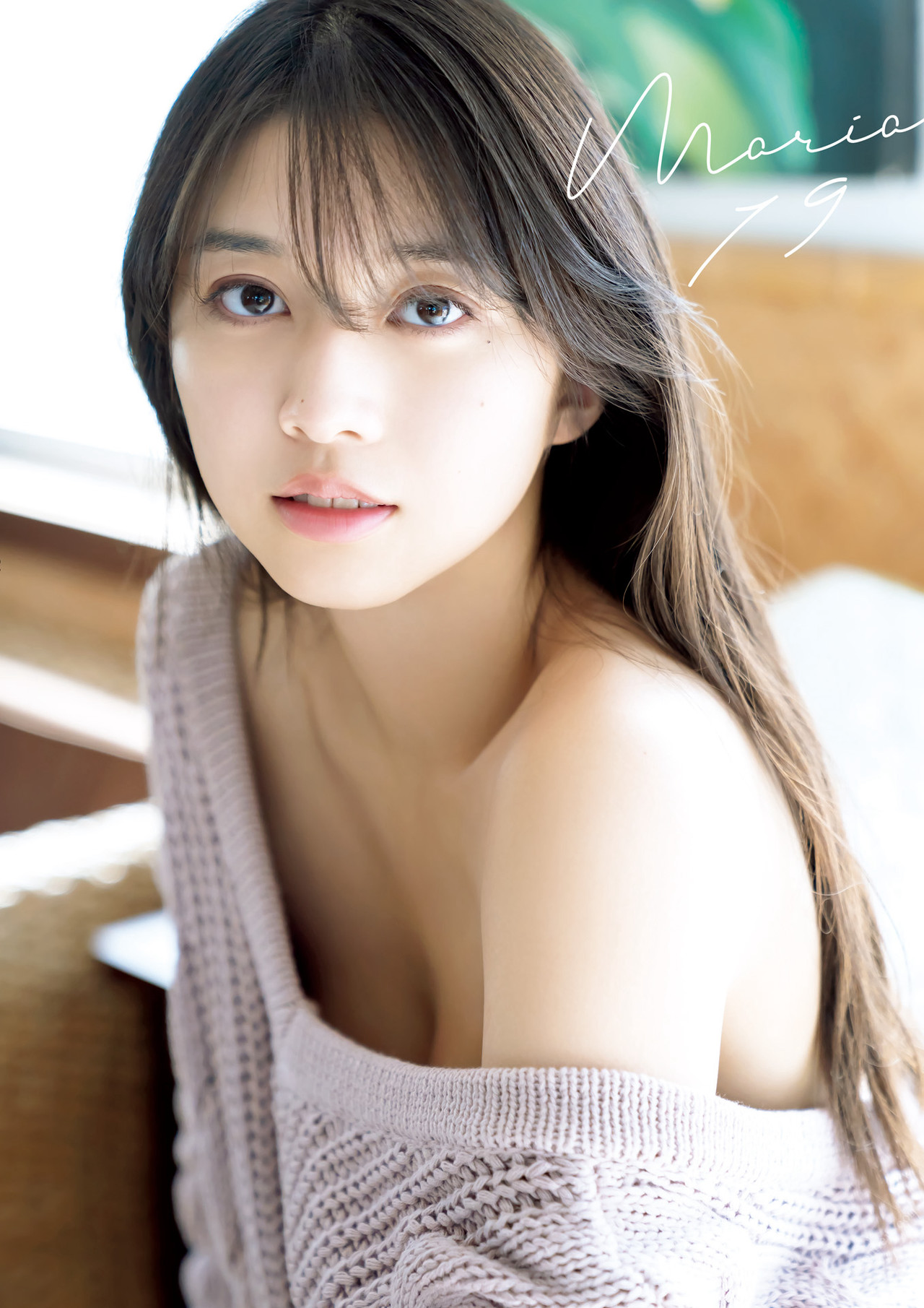 Maria Makino 牧野真莉愛, 写真集 「Maria 19」 Set.01 No.d90dd5