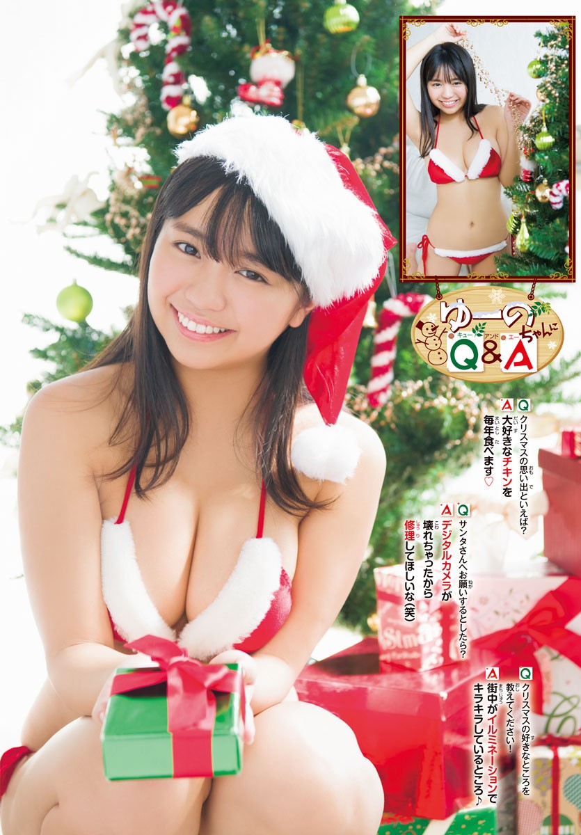 Yuno Ohara 大原優乃, Shonen Champion 2019 No.02-03 (少年チャンピオン 2019年2-3号) No.d35052