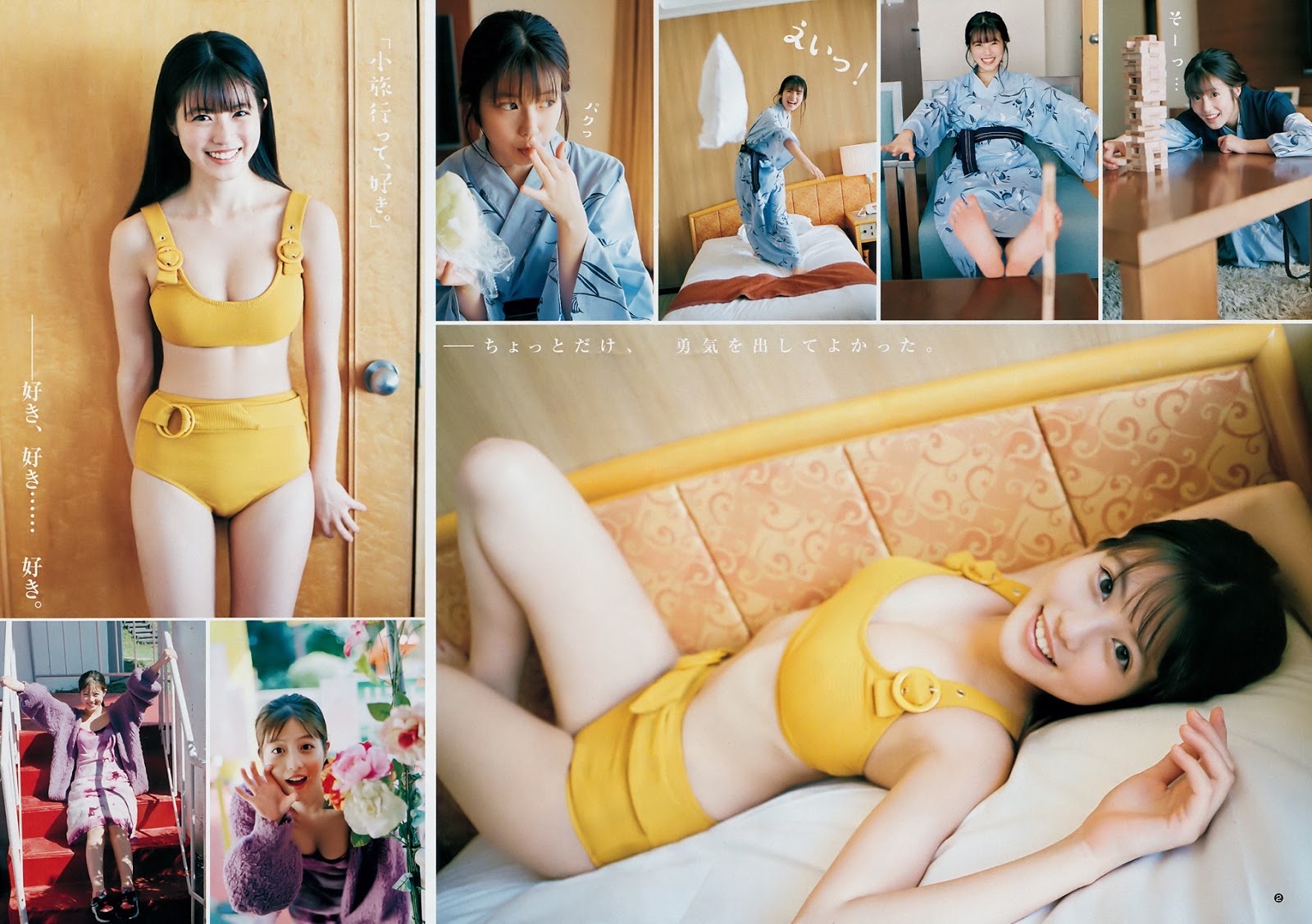 Mio Imada 今田美桜, Young Jump 2018 No.48 (ヤングジャンプ 2018年48号) No.8a2479