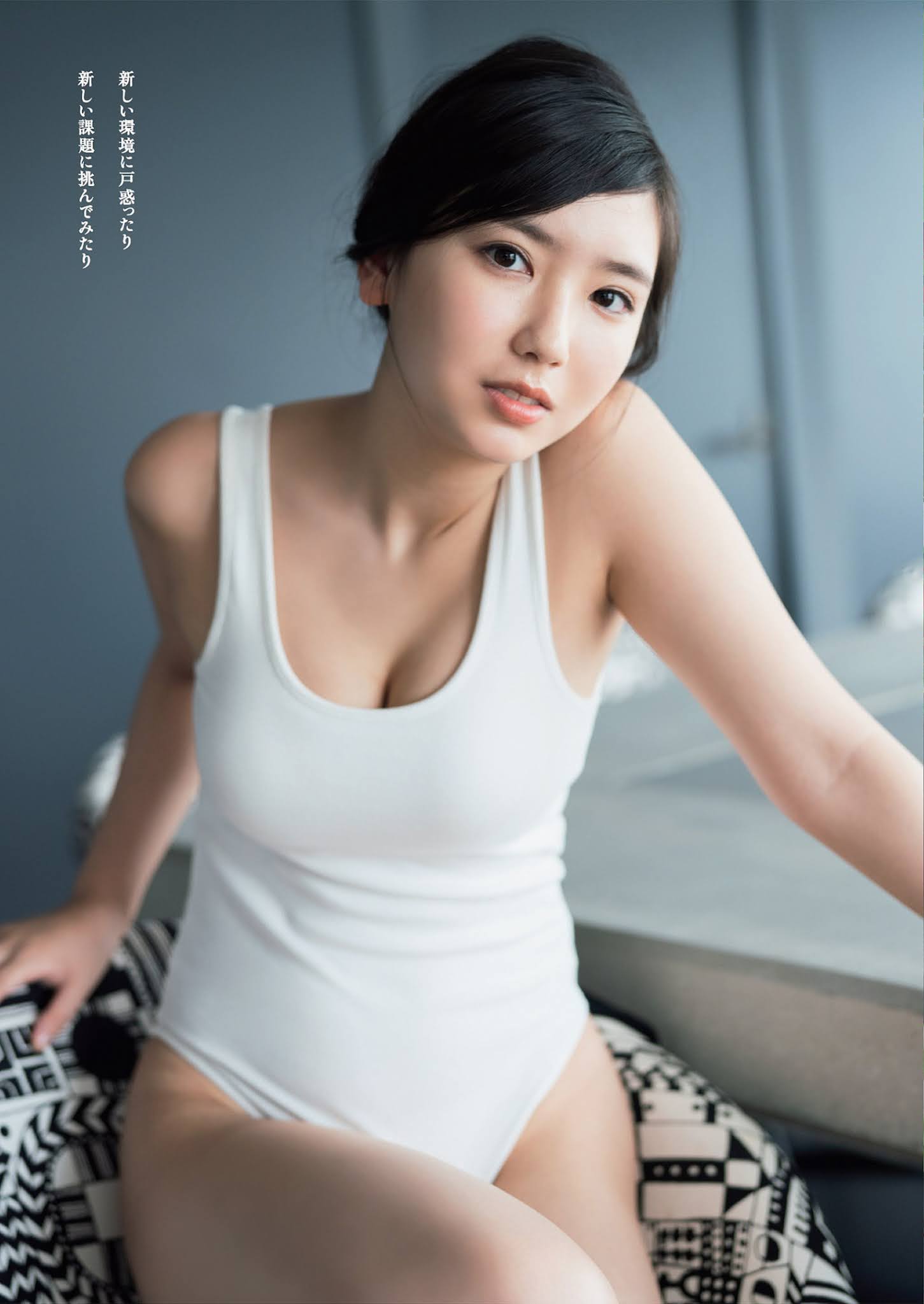 Aika Sawaguchi 沢口愛華, Weekly Playboy 2021 No.38 (週刊プレイボーイ 2021年38号)