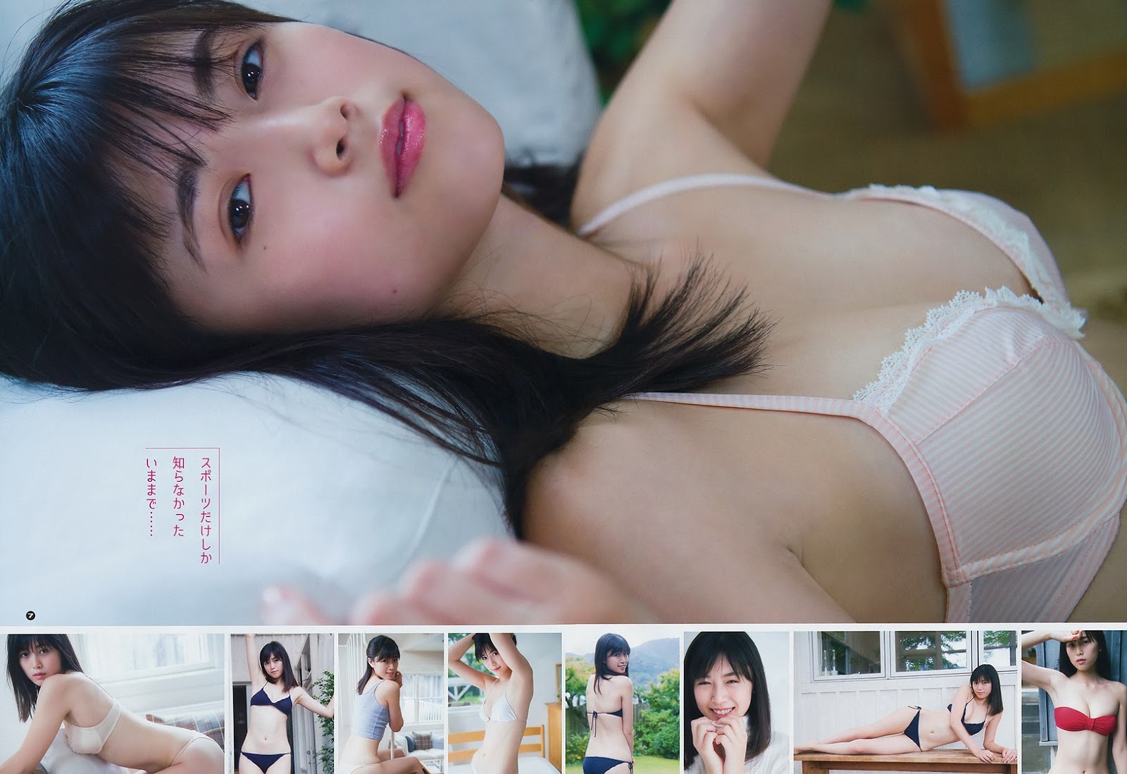 Miyu Kitamuki 北向珠夕, Young Gangan 2019 No.01 (ヤングガンガン 2019年1号) No.43ead1