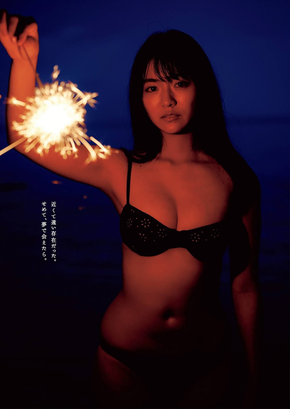 Runa Toyoda 豊田ルナ, Weekly Playboy 2021 No.35 (週刊プレイボーイ 2021年35号) No.609dcb