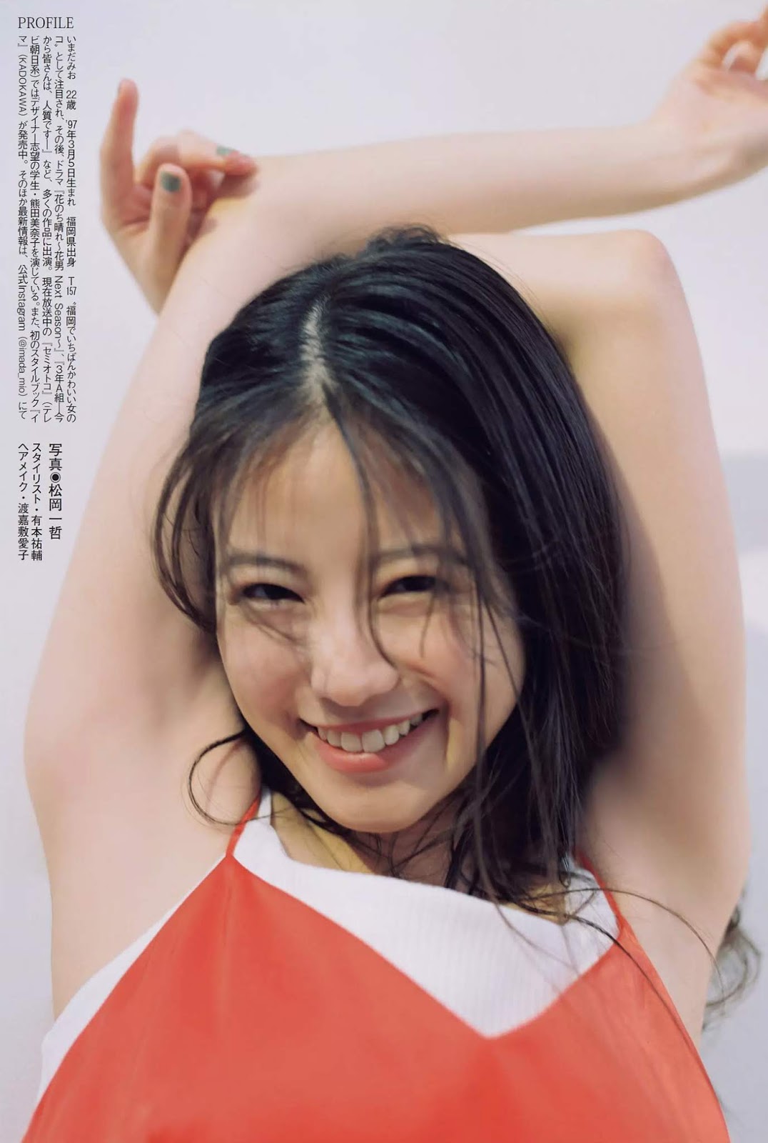 Mio Imada 今田美桜, FLASH 2019.08.20-27 (フラッシュ 2019年8月20-27日号) No.9cdb1b