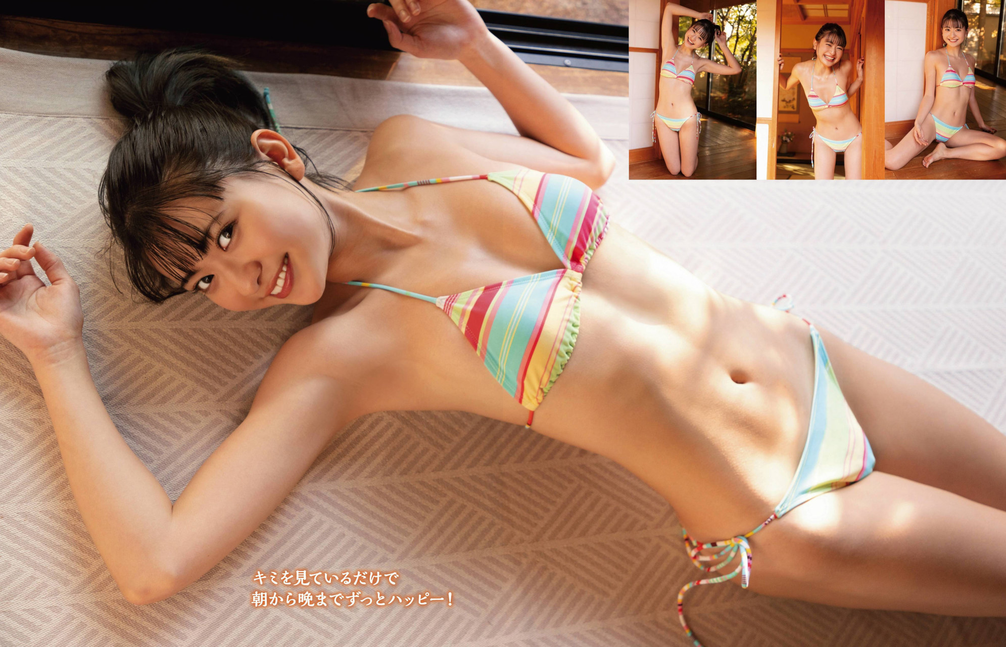 Minami Yamada 山田南実, アサ芸Secret！ 2021.12.08 Vol.73 No.d692c2